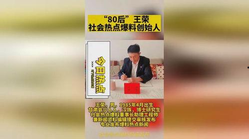 西安 热点爆料新闻最新,考古新发现引热议！
