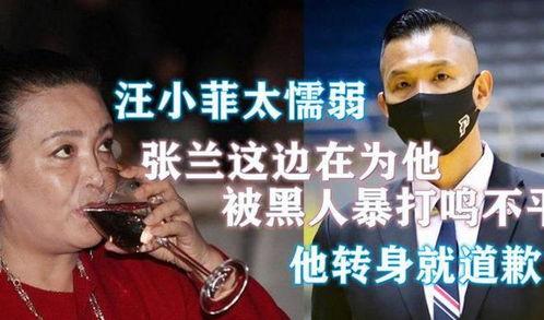 葛思齐最新爆料新闻,揭秘娱乐圈惊人内幕！