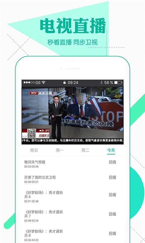 傲澜最新爆料网站大全下载,网站大全下载一网打尽，揭秘热门平台！