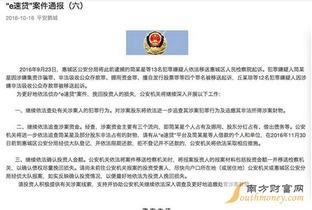 李健健最新爆料新闻事件,揭秘娱乐圈惊人内幕，真相令人震惊！