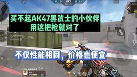 cfm最新活动爆料平民,平民玩家也能畅享福利盛宴！