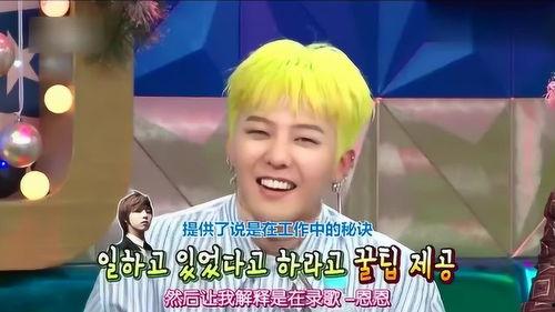 胜利最新爆料权志龙,胜利爆料揭示惊人内幕！