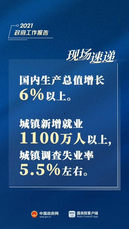 人民大街最新爆料新闻报道