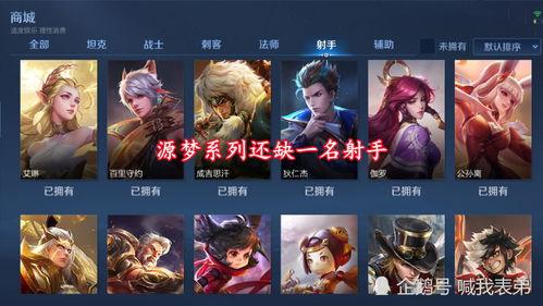 最新源梦系列爆料,揭秘神秘新角色与精彩剧情前瞻