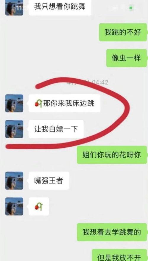 最新爆料谭竹聊天记录视频,揭秘背后惊人内幕