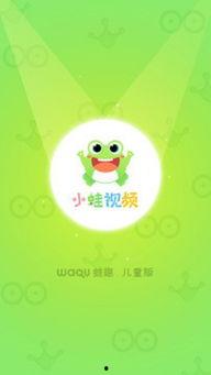 小蛙最新爆料视频在线观看,精彩瞬间不容错过！