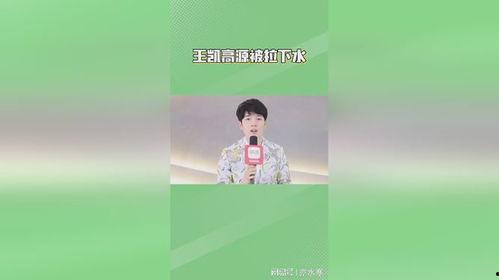 内娱最新事件爆料新闻