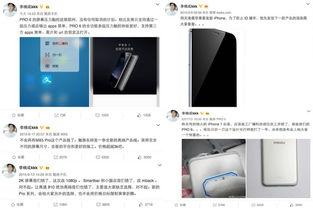 魅族前副总裁爆料新闻最新,揭秘魅族内部重大变革与未来战略