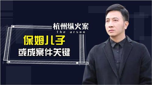 爆料林生斌案件最新消息,疑点重重，真相即将揭晓