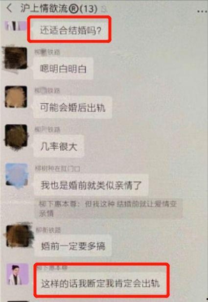 八卦爆料群聊推荐最新,揭秘娱乐圈最新热点，独家揭秘明星幕后故事