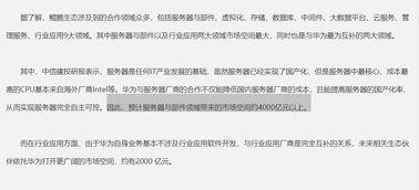 拓维官方最新爆料,揭秘未来科技发展趋势与突破性创新