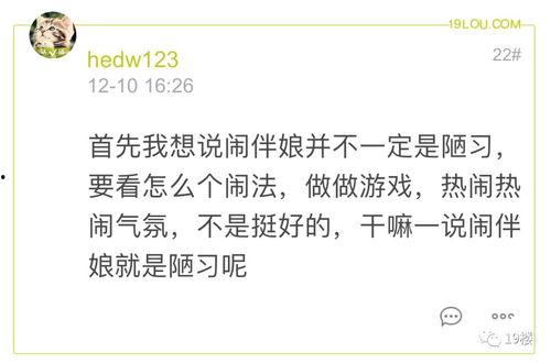 广东最新爆料事件视频播放,视频揭露惊人真相！