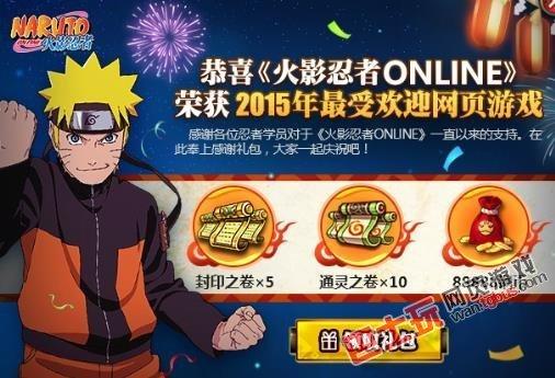 火影忍者最新爆料活动在哪看,揭秘现场精彩瞬间，独家直播观看指南