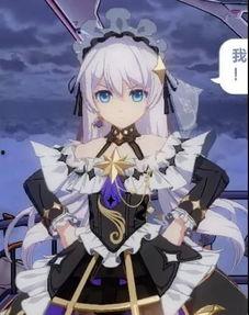 崩坏三爆料最新皮肤是哪个,神秘角色“幻影”惊艳登场！